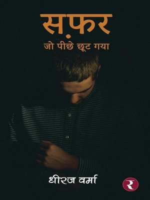 cover image of Safar